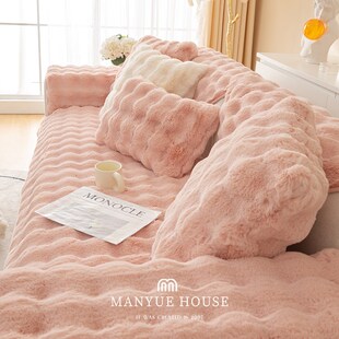 M.life 毛绒沙发垫沙O发套罩垫布加厚坐垫定 ins少女心撸猫感冬季