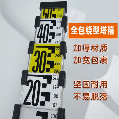 水准仪塔尺7米/5米/3米水准仪标尺刻度尺5m铝合金V加厚塔尺扣配件