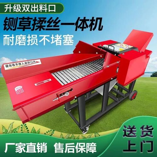 2024新款加厚铡草揉丝机干湿两用分体牛羊切草R养殖粉碎机秸秆家