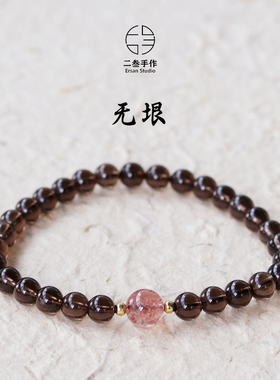 天然茶水晶手链女ins小众设计高级感个性冷淡风今年手链森系 仙美