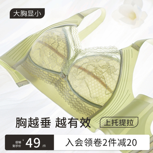 胖mm蕾丝小可爱套装 聚拢防下垂无钢 内衣女大f胸显小胸大尺码 薄款