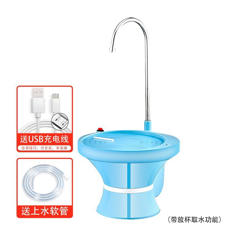 电动抽水器充电式自动一体式大托盘台式桶装水桶桌面取水机吸水器