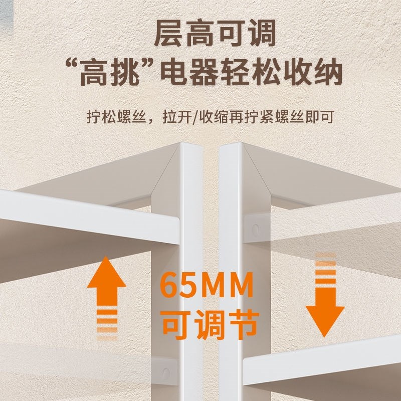 可伸缩厨房置物架微波炉烤箱架子家用电饭锅双层台面桌面收纳支架