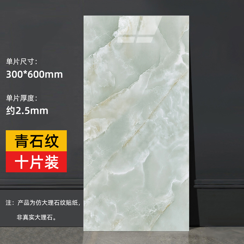 仿瓷砖壁纸e自j粘墙贴防水防潮化妆室大理石贴纸家用自贴背景