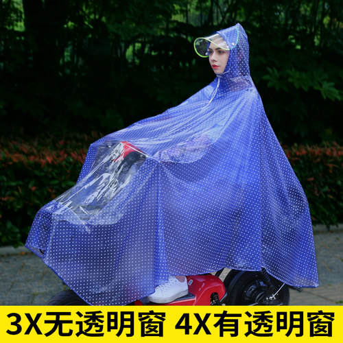 雨衣自行车时尚单人男女电动车骑行透明防水学生单车雨.披加厚加