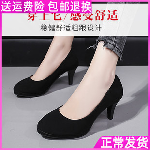 毕业面试黑色工作小皮鞋 大学生职业c礼仪高跟鞋 女细跟空乘配正装
