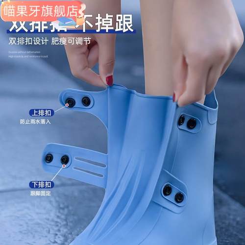 雨鞋防水防e滑加厚耐磨雨靴套男女款鞋套儿童硅胶雨鞋套中高筒水
