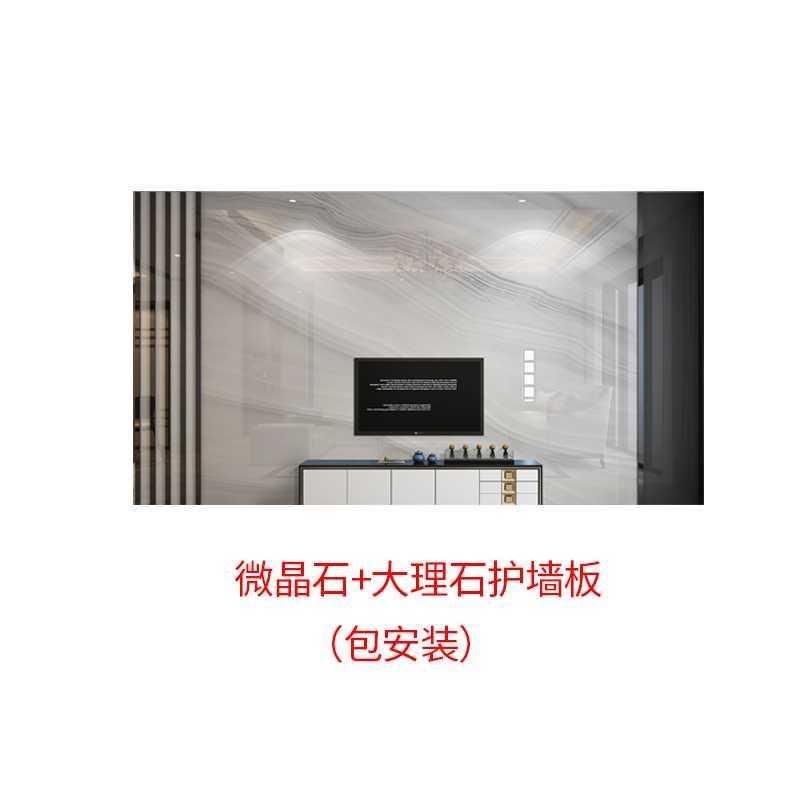 岩板b客厅微晶石电视背景墙瓷砖大理石连纹金属条装饰大理石