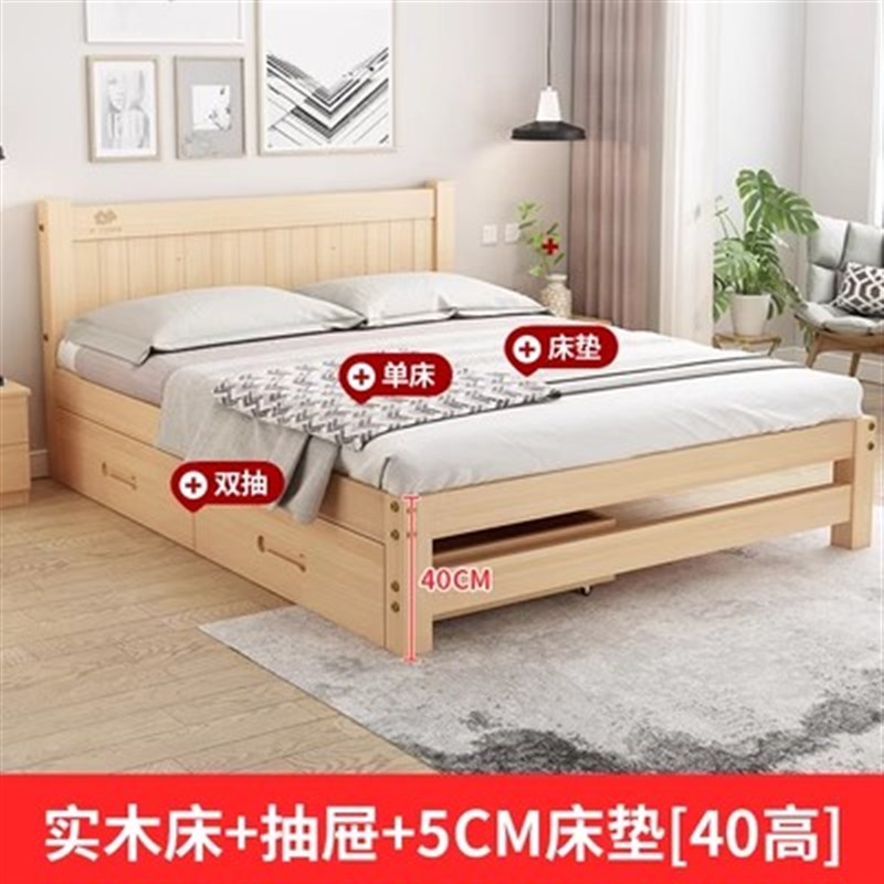 8V纯实木床简易1l米5双人1.8松木1.2单人儿童家用小户经济型全实
