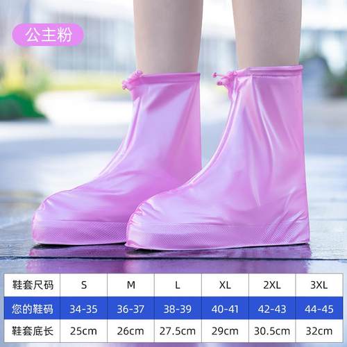 雨鞋男女款防水雨靴套鞋加厚耐磨防滑儿童时尚硅胶雨鞋套高筒新款