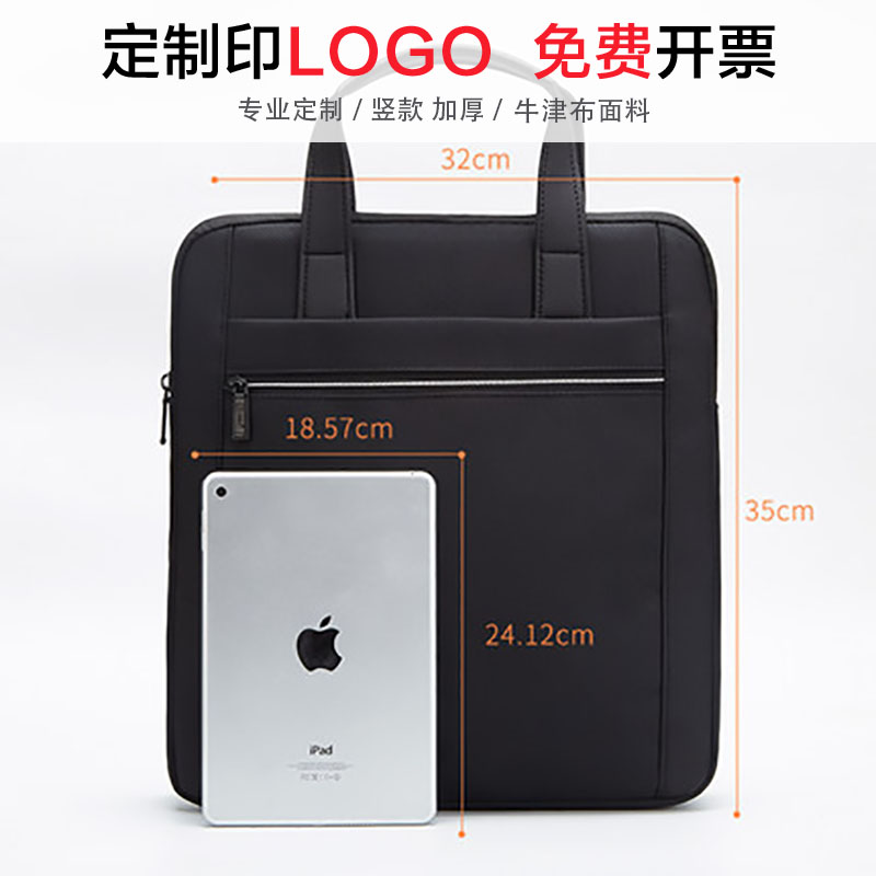 a4手提帆b布包竖式文件袋商务会议文件包女拉链防水大容量学生手