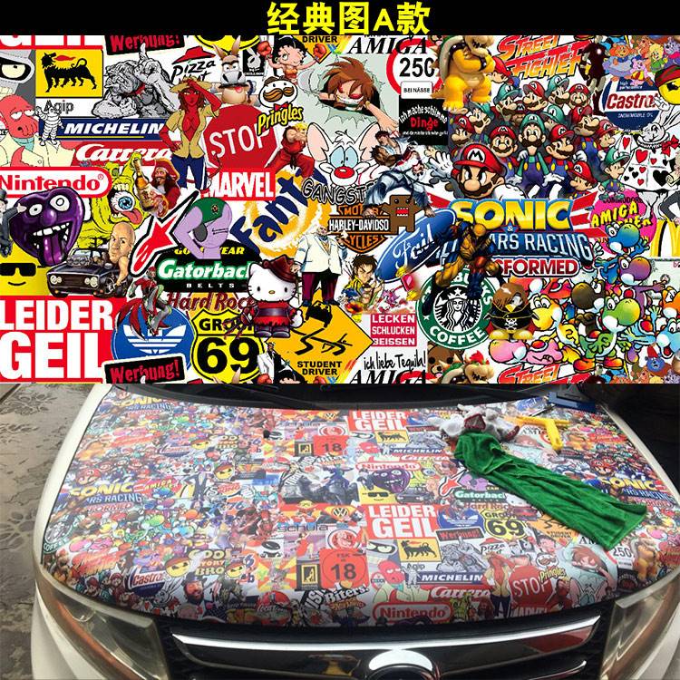 涂鸦车贴前盖大面积改装车身改色贴膜纸叶子板后备箱装饰汽车贴纸