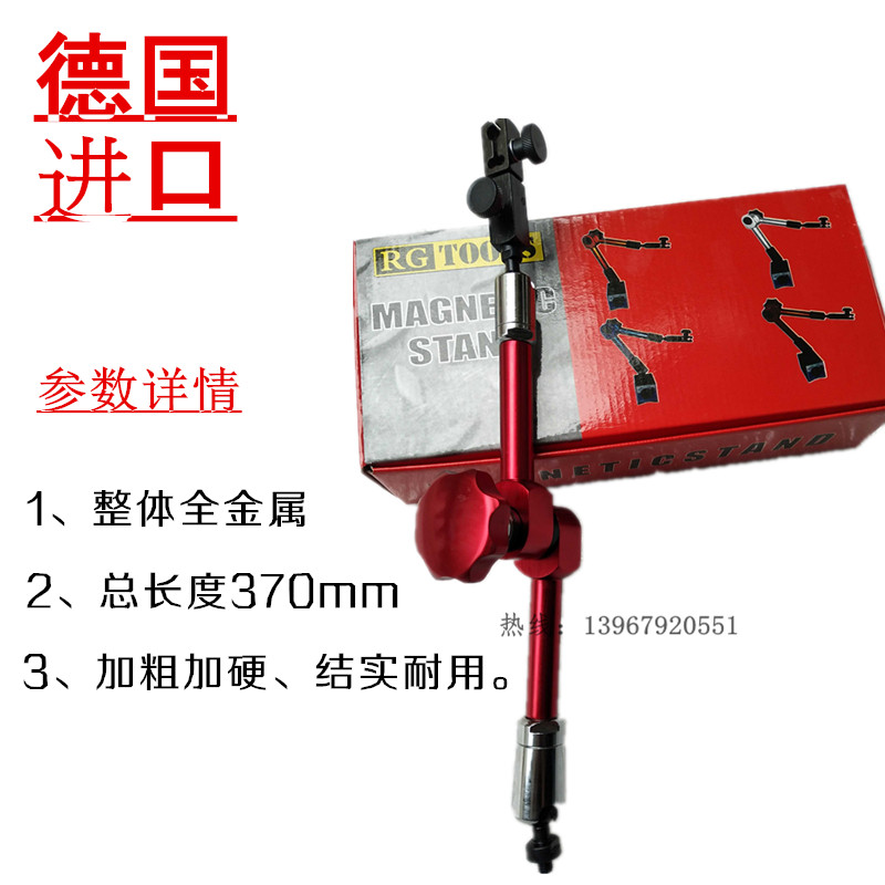 磁性表座力坐i万向磁机表座表杆表架百分表械支架磁块磁