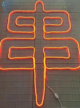 网格led霓虹灯带红色发光字烧烤店串灯户外烤肉羊肉串门头招牌防