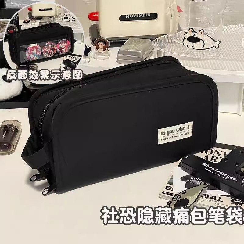 笔袋可放小卡大容量多层黑色文具盒透明笔袋黑色文具盒放小卡谷子,文具电教/文化用品/商务用品,笔袋,淘宝优惠券,粉丝福利购,淘宝优惠卷