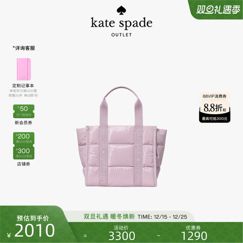 【圣诞礼物】【2025新款】kate spade ks 奥莱 Kip小号托特包轻奢