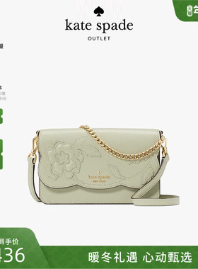 【3期免息】kate spade ks 奥莱Madison 迷你斜挎包