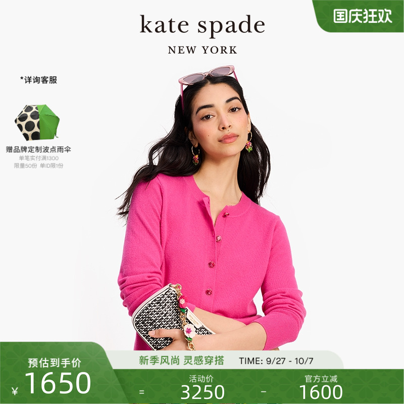 katespade圆领针织开衫上衣