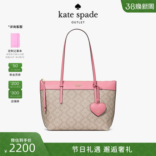 【2026新款】kate spade ks 奥莱ALL DAY老花挂饰托特包