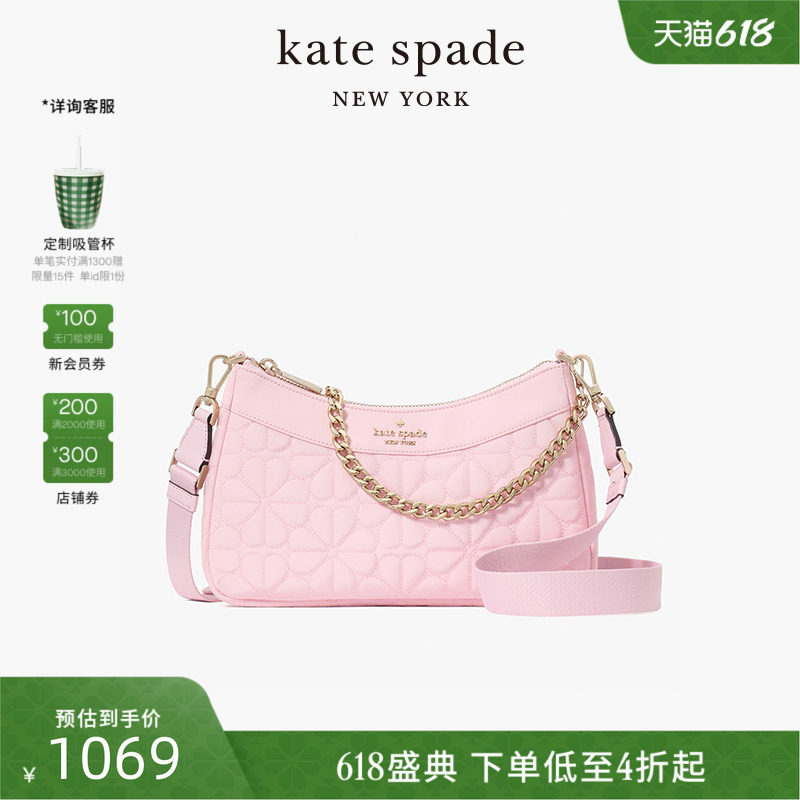 kate spadeks 奥莱桃心小号织物绗缝斜挎包链条包