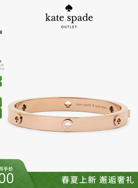katespade桃心四叶花手镯