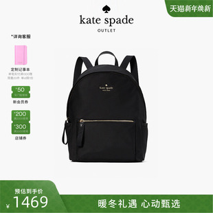 ks奥莱chelsea spade kate 大号双肩包大容量出游 3期免息