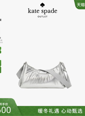 【3期免息】【2025新款】kate spade ks奥莱 Carter小号单肩包女