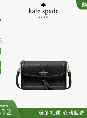 【3期免息】【2025新款】kate spade ks 奥莱 Knott迷你斜挎包