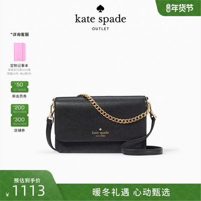 Katespadeks迷你翻盖斜挎包女