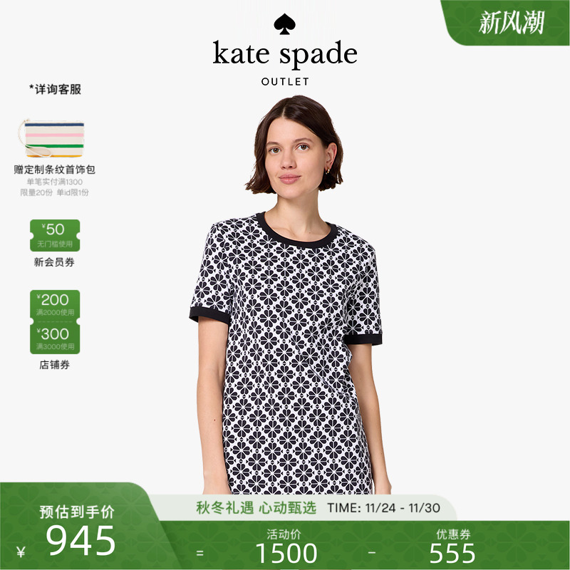 【2025新款】kate spade ks奥莱 Spade Flower老花T恤连衣裙