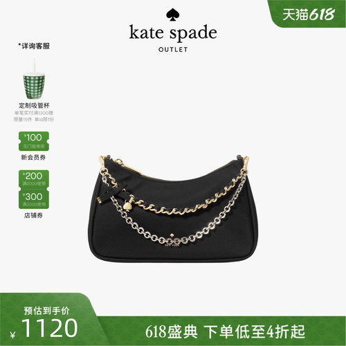 kate spadeks奥莱 Margot中号斜挎包