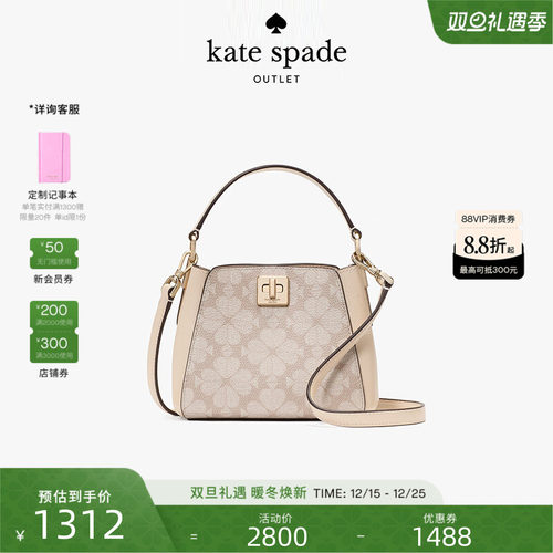 katespade老花迷你手腕包斜挎包