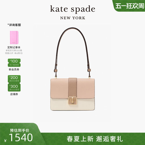 katespade翻盖手提斜跨单肩包女