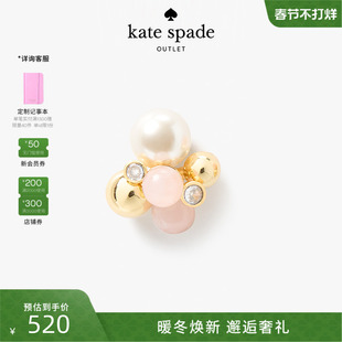 【新年礼物】kate spadeks奥莱Bright Spots简约球形耳钉