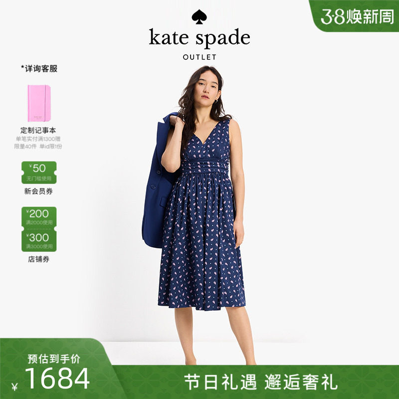 【女神节礼物】kate spade ks奥莱秋日佩斯利印花V领连衣裙休闲 - katespade官方奥莱旗舰店出品