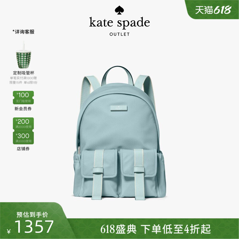 【2026新款】kate spade ks 奥莱CARTER中号双肩包