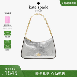 kate 2025新款 spade Margot中号斜挎包 奥莱 3期免息