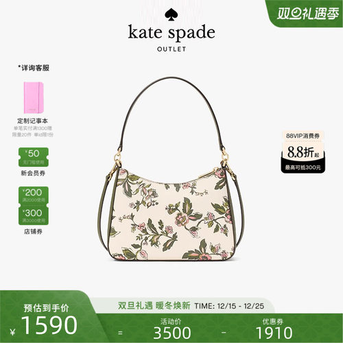 katespadeMadison印花单肩包