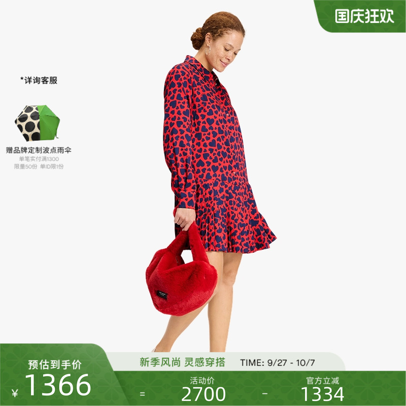 【2025新款】kate spade奥莱 Sweet Hearts 连衣裙女