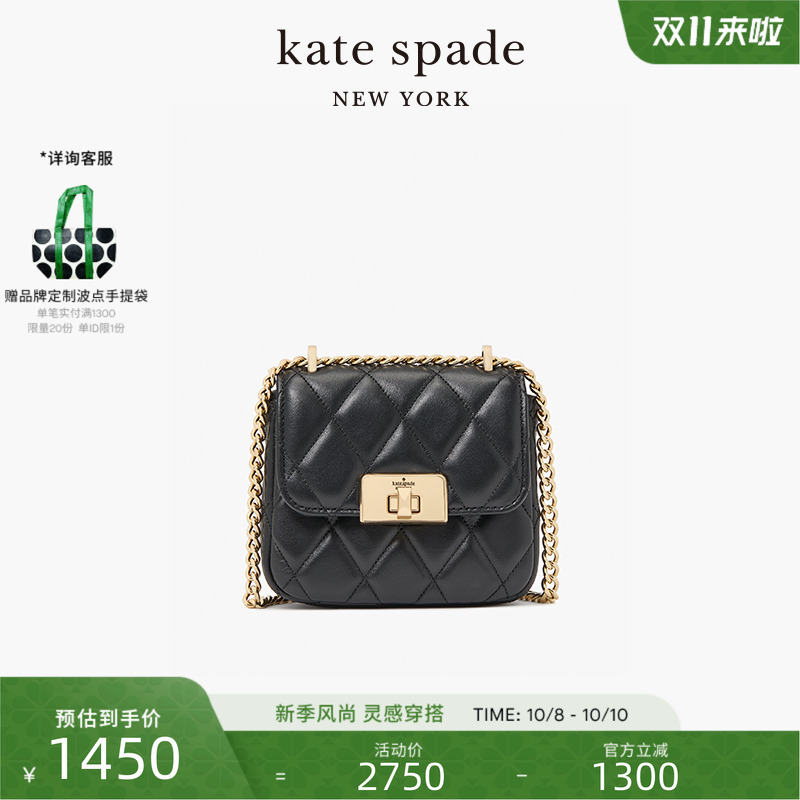 katespade迷你翻盖斜挎包