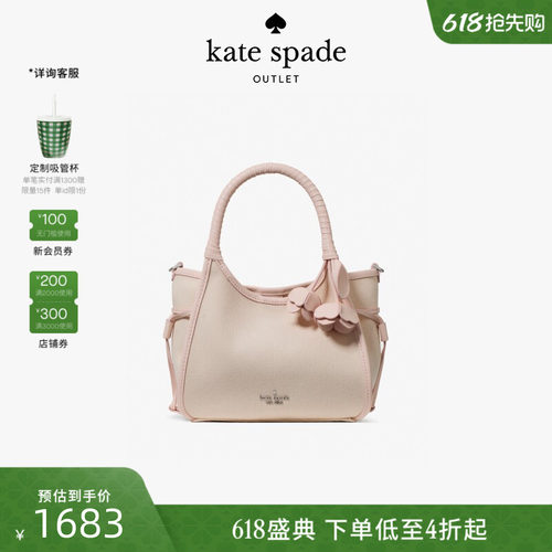 【2026新款】kate spade ks奥莱Stash迷你手提包