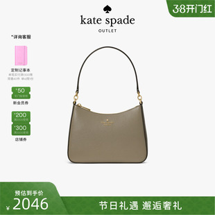【女神节礼物】【2026新款】kate spade ks 奥莱MARGOT皮革斜跨包