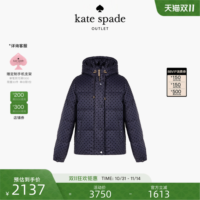 katespadeAmerex短款羽绒外套