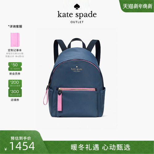 katespade出行通勤双肩包女士