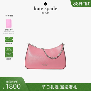 【2026新款】kate spade ks 奥莱MARGOT皮革中号斜挎包【礼盒】