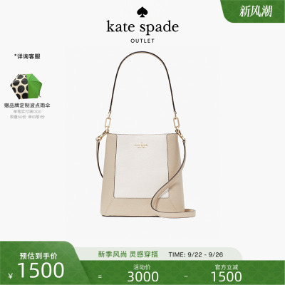 katespade水桶单肩手提斜挎包女