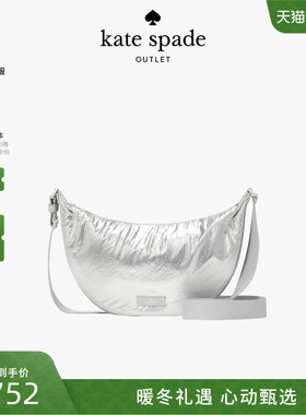 【3期免息】【2025新款】kate spade ks 奥莱 Carter中号斜挎包