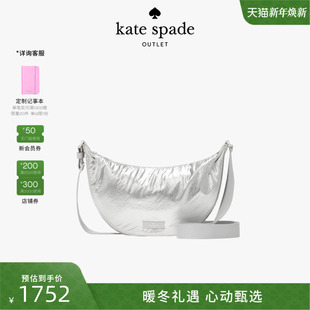 kate 2025新款 spade Carter中号斜挎包 奥莱 3期免息