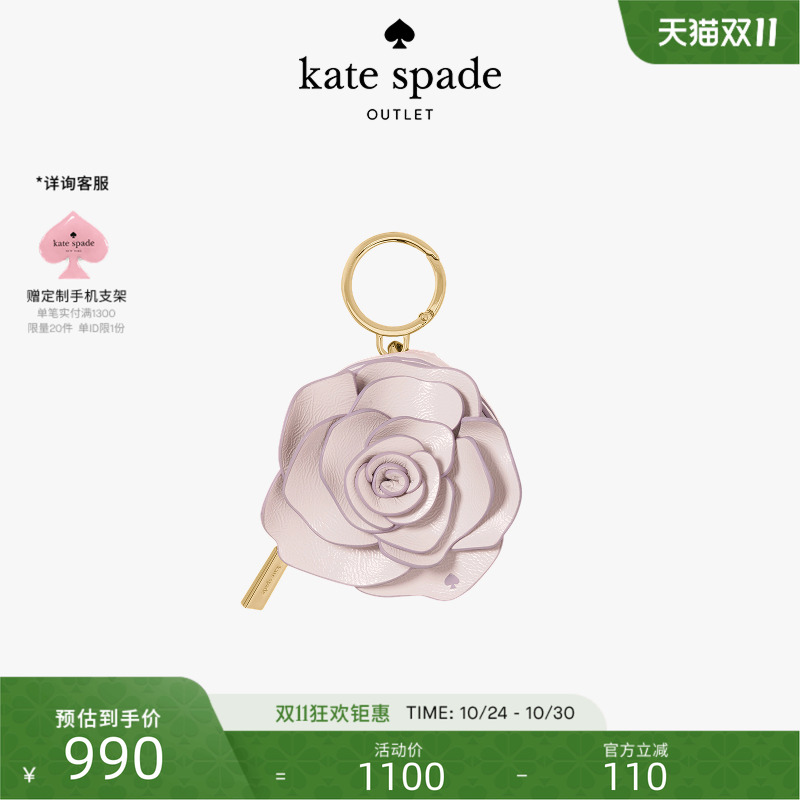 kate spade ks奥莱黑桃Logo蝴蝶结仿珍珠挂件
