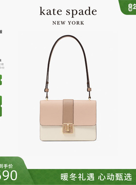 【3期免息】【2025新款】kate spade ks奥莱 Phoebe翻盖式单肩包